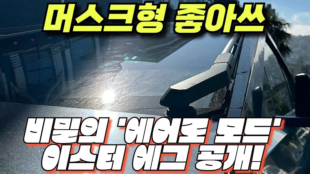 youtube-thumbnail