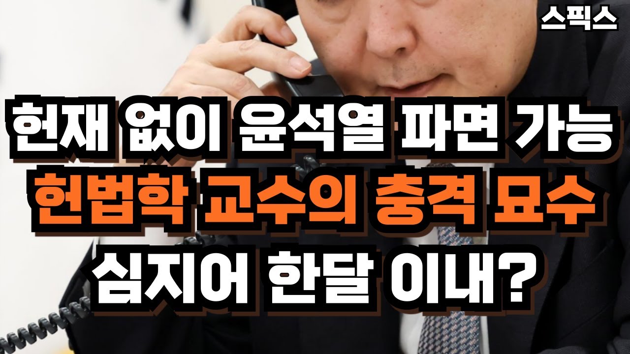 youtube-thumbnail