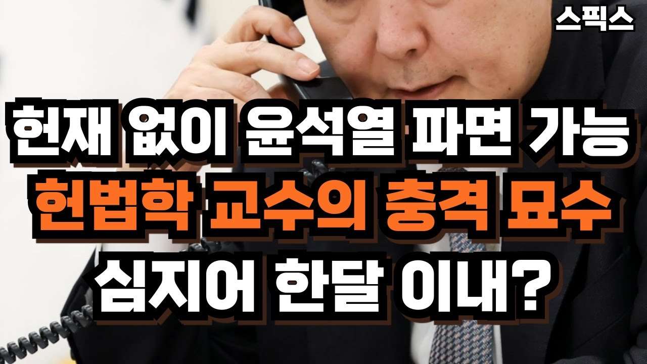 youtube-thumbnail