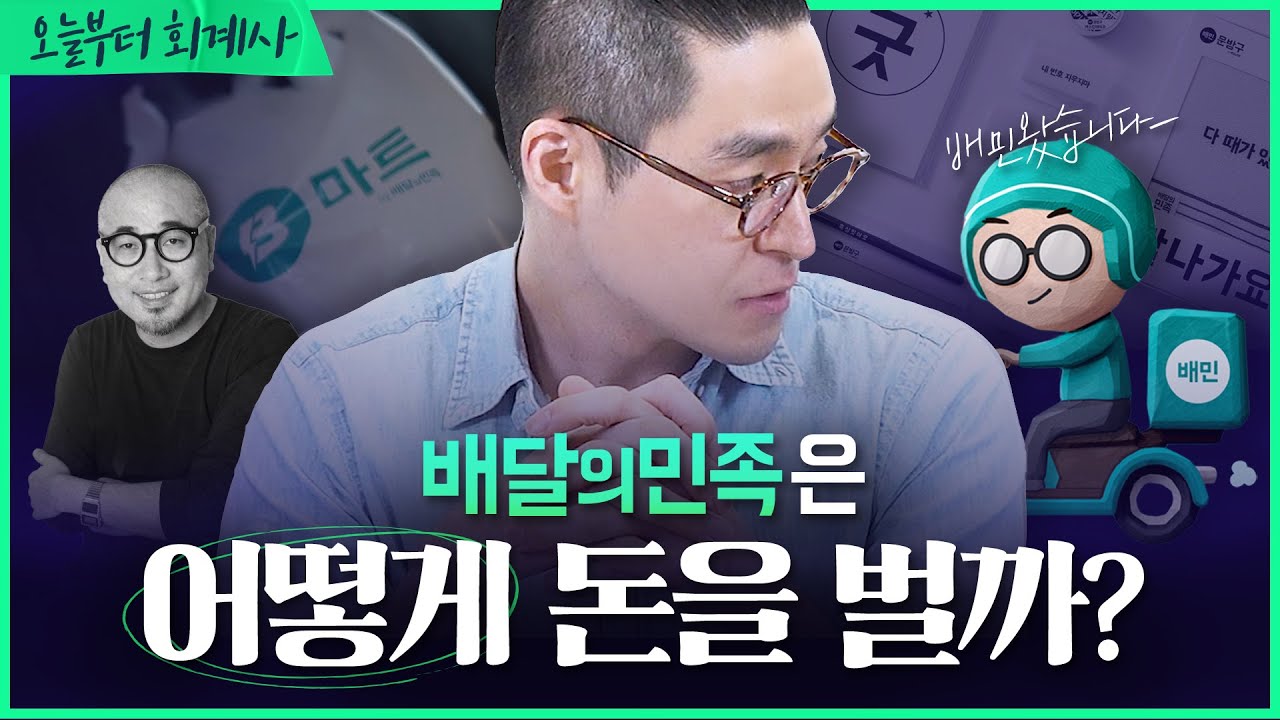 youtube-thumbnail