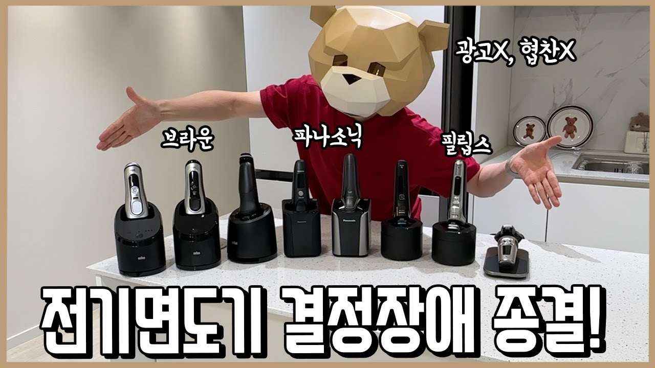 youtube-thumbnail