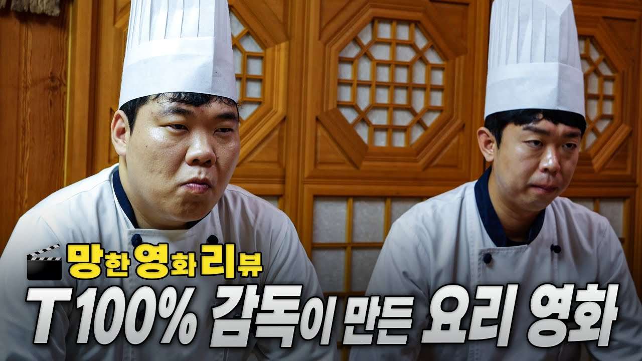 youtube-thumbnail
