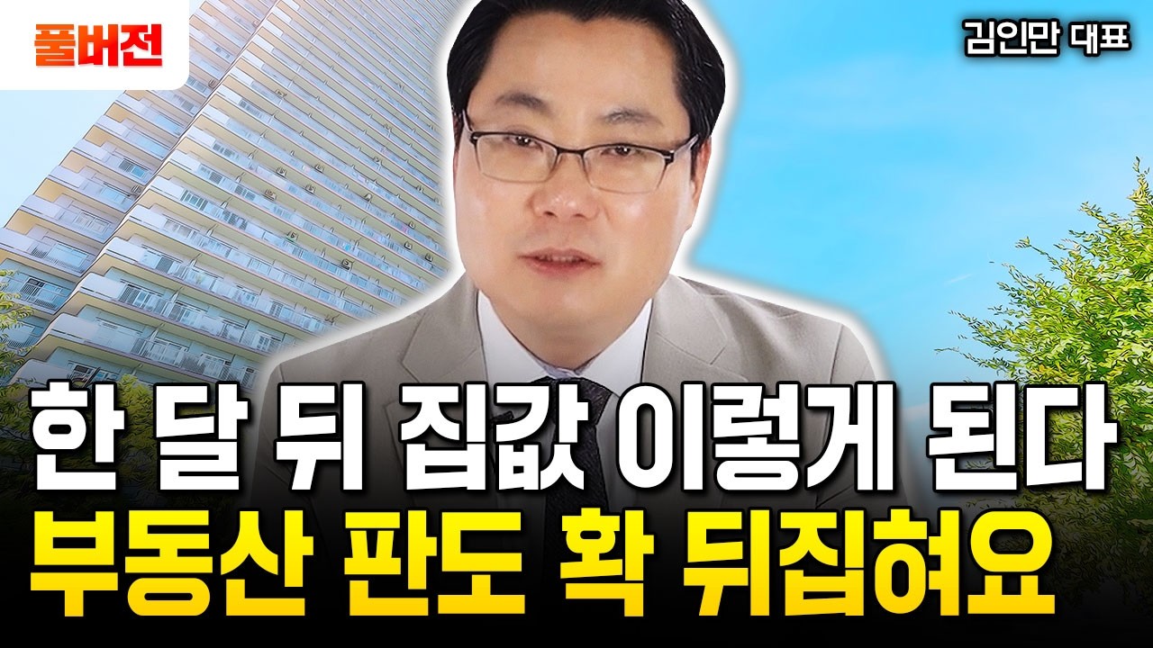 youtube-thumbnail