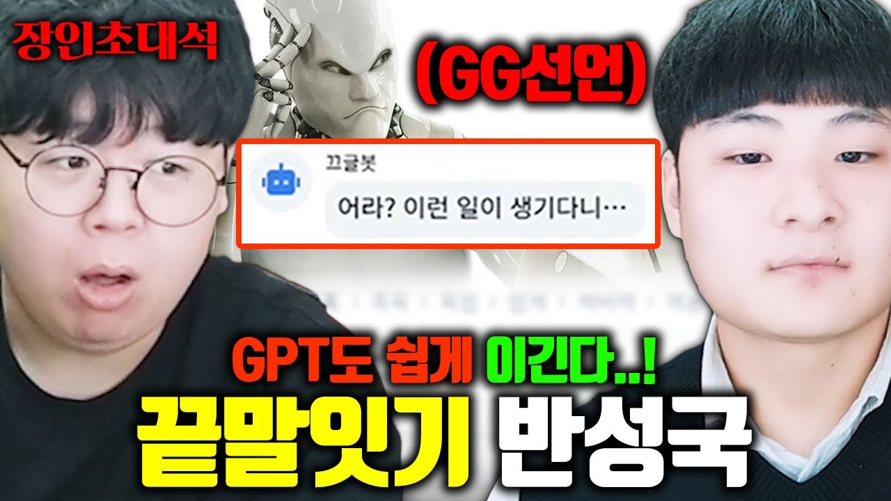youtube-thumbnail