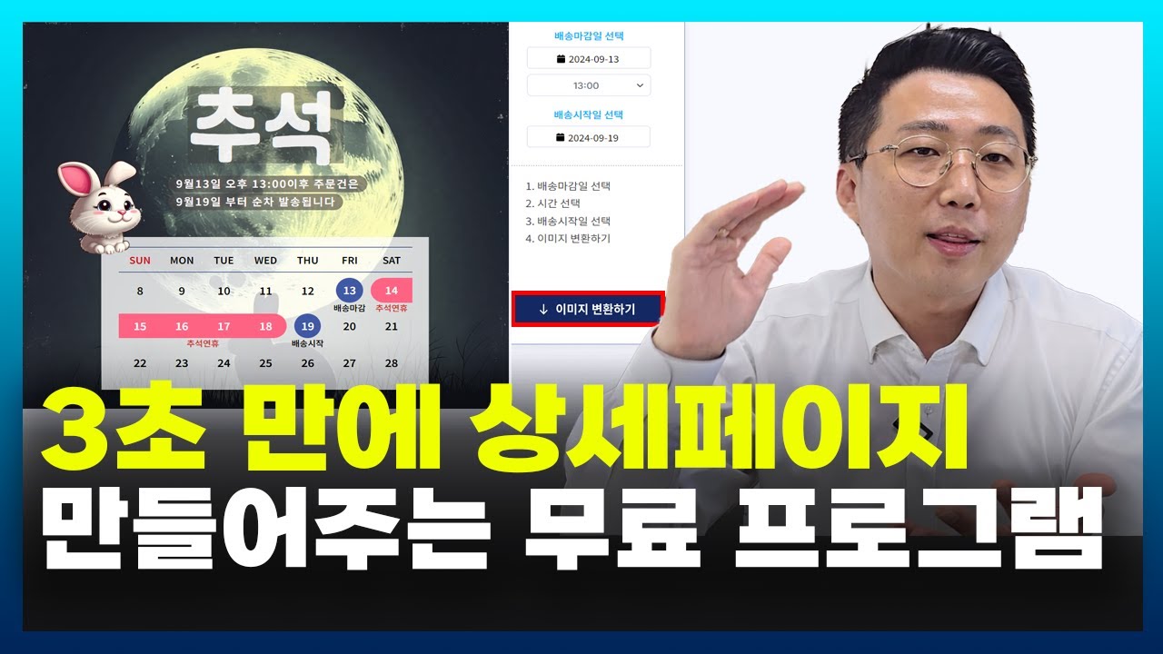 youtube-thumbnail