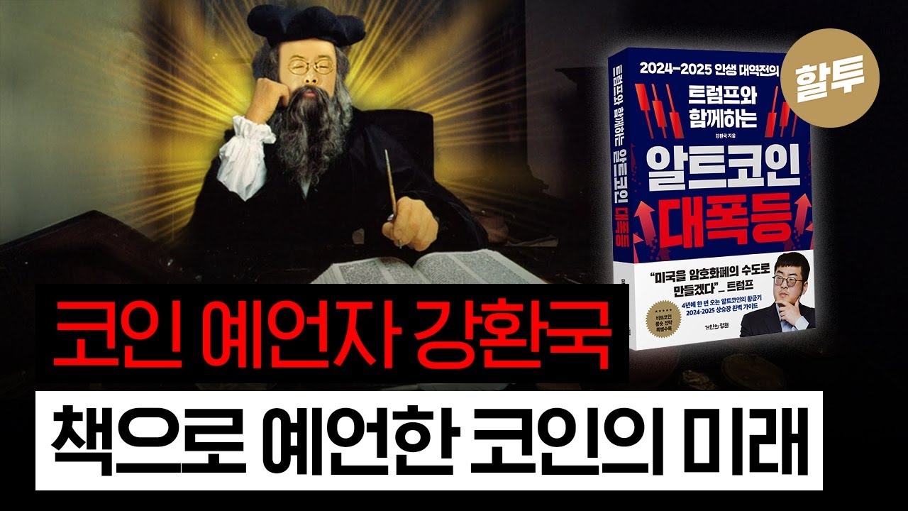 youtube-thumbnail