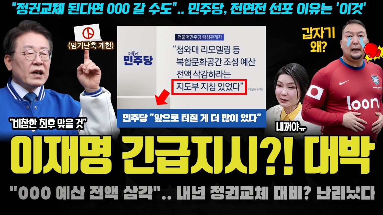 youtube-thumbnail