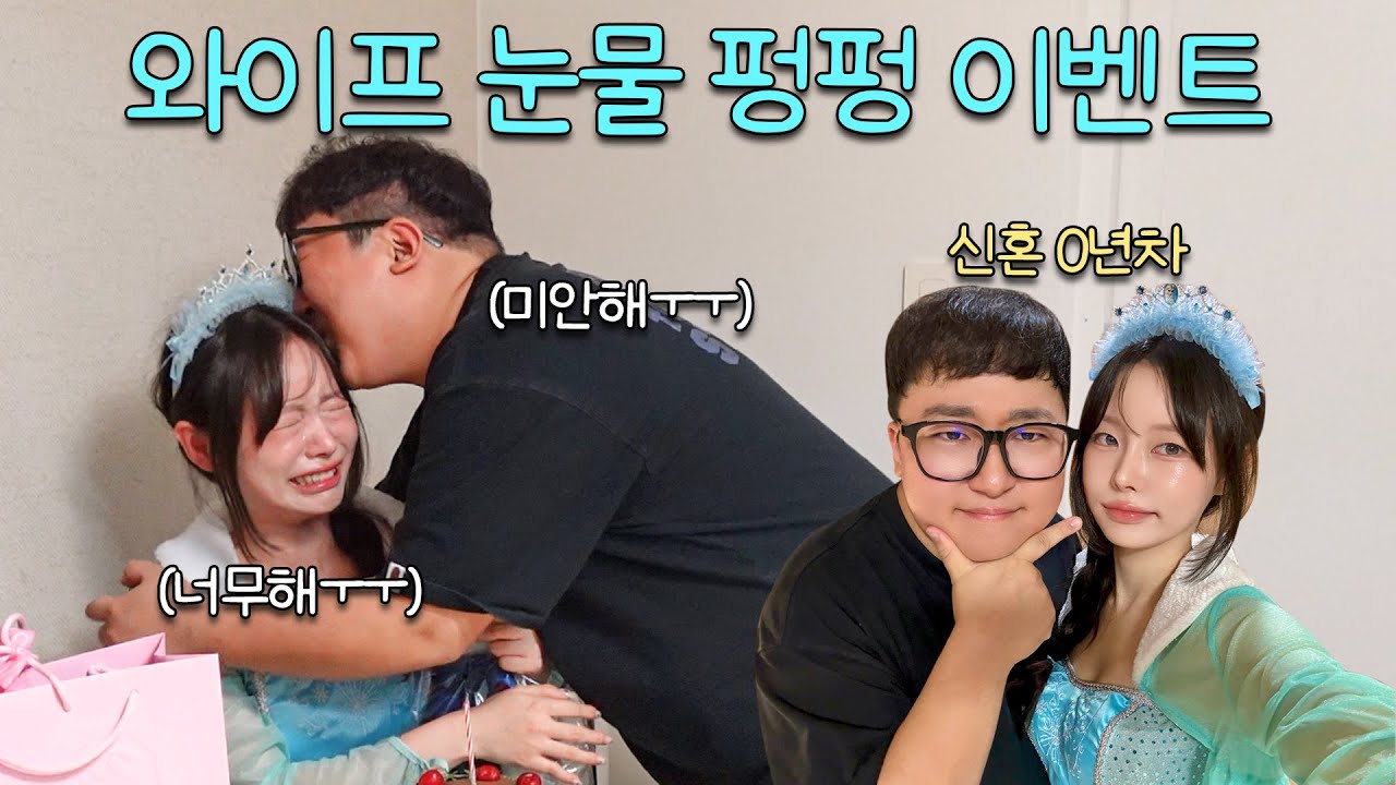 youtube-thumbnail