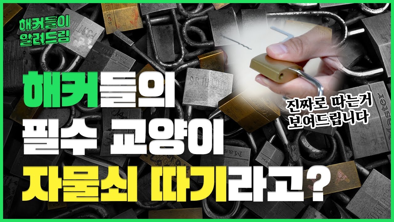 youtube-thumbnail
