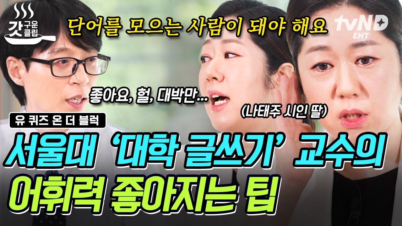 youtube-thumbnail
