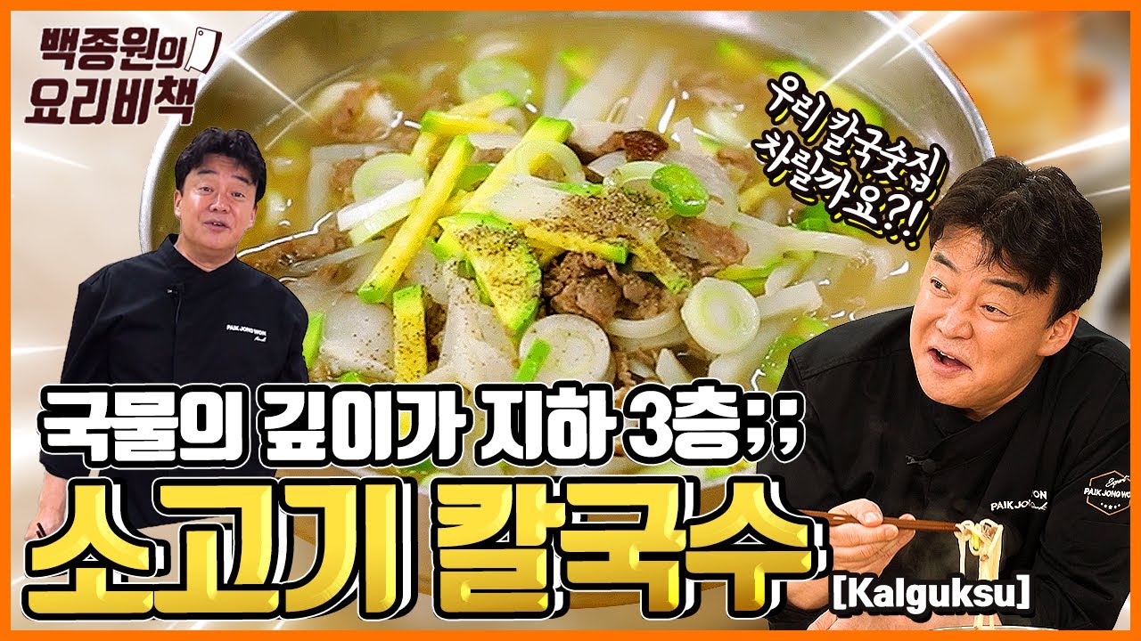 youtube-thumbnail