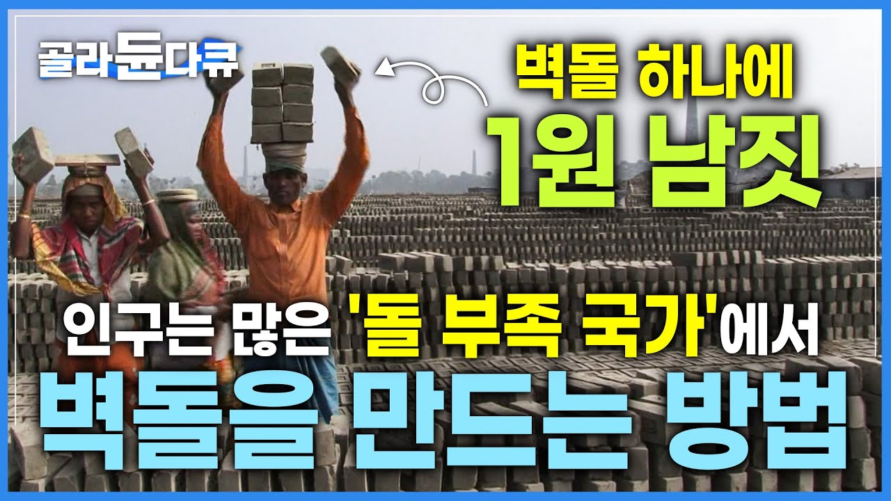 youtube-thumbnail