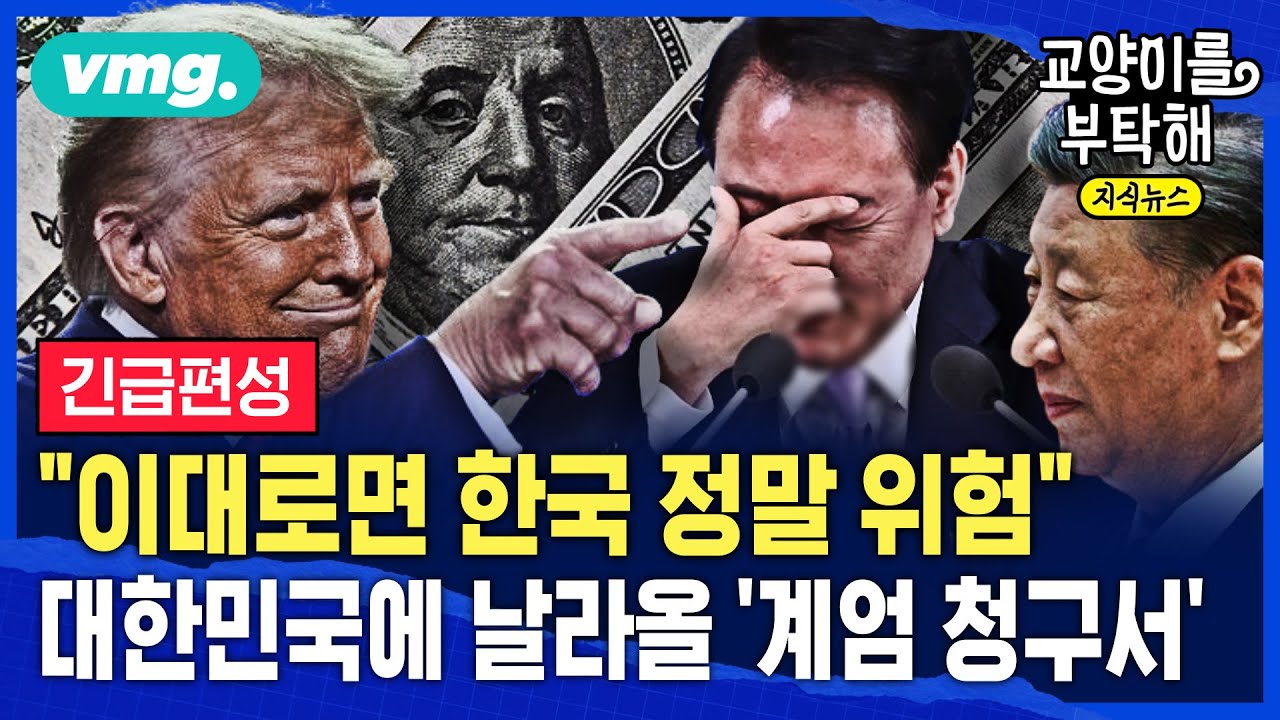 youtube-thumbnail