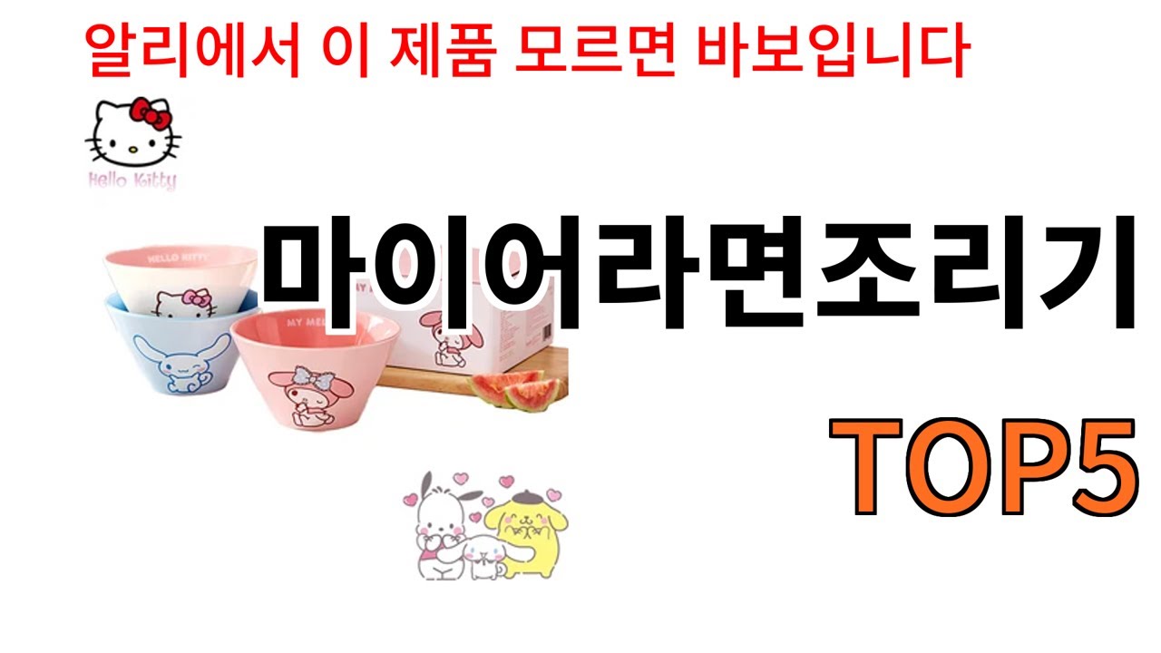 youtube-thumbnail