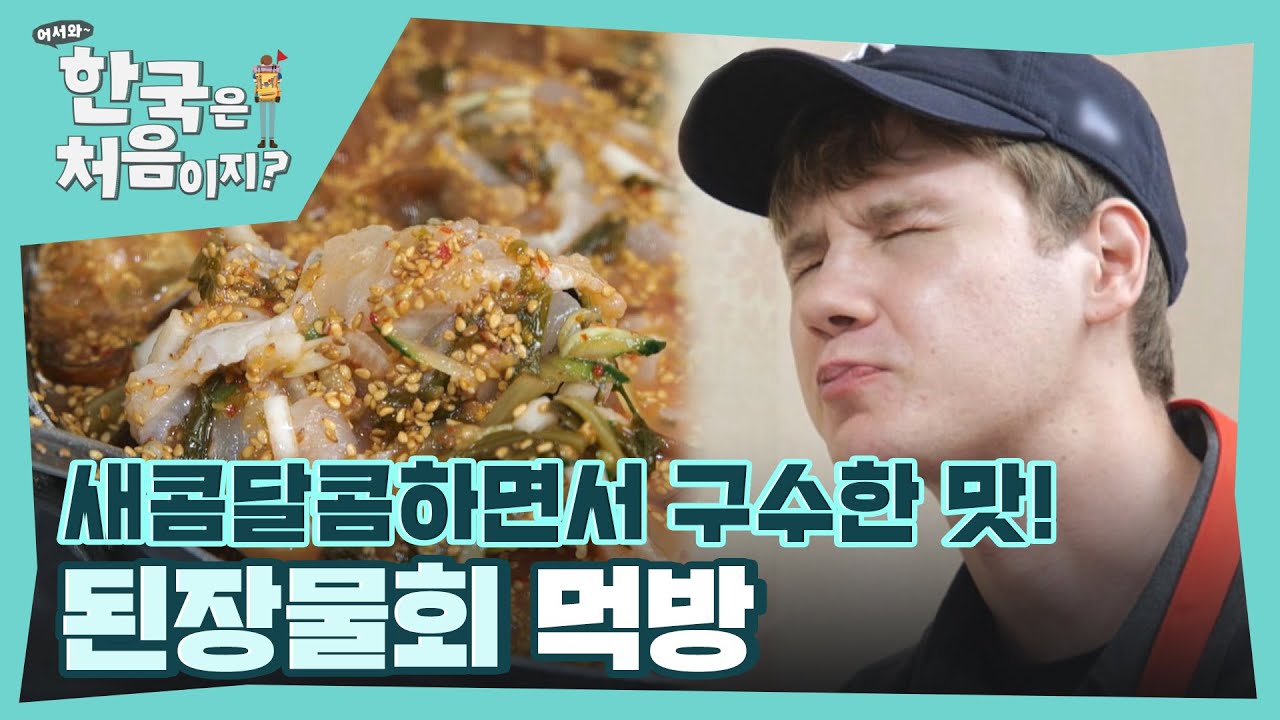 youtube-thumbnail