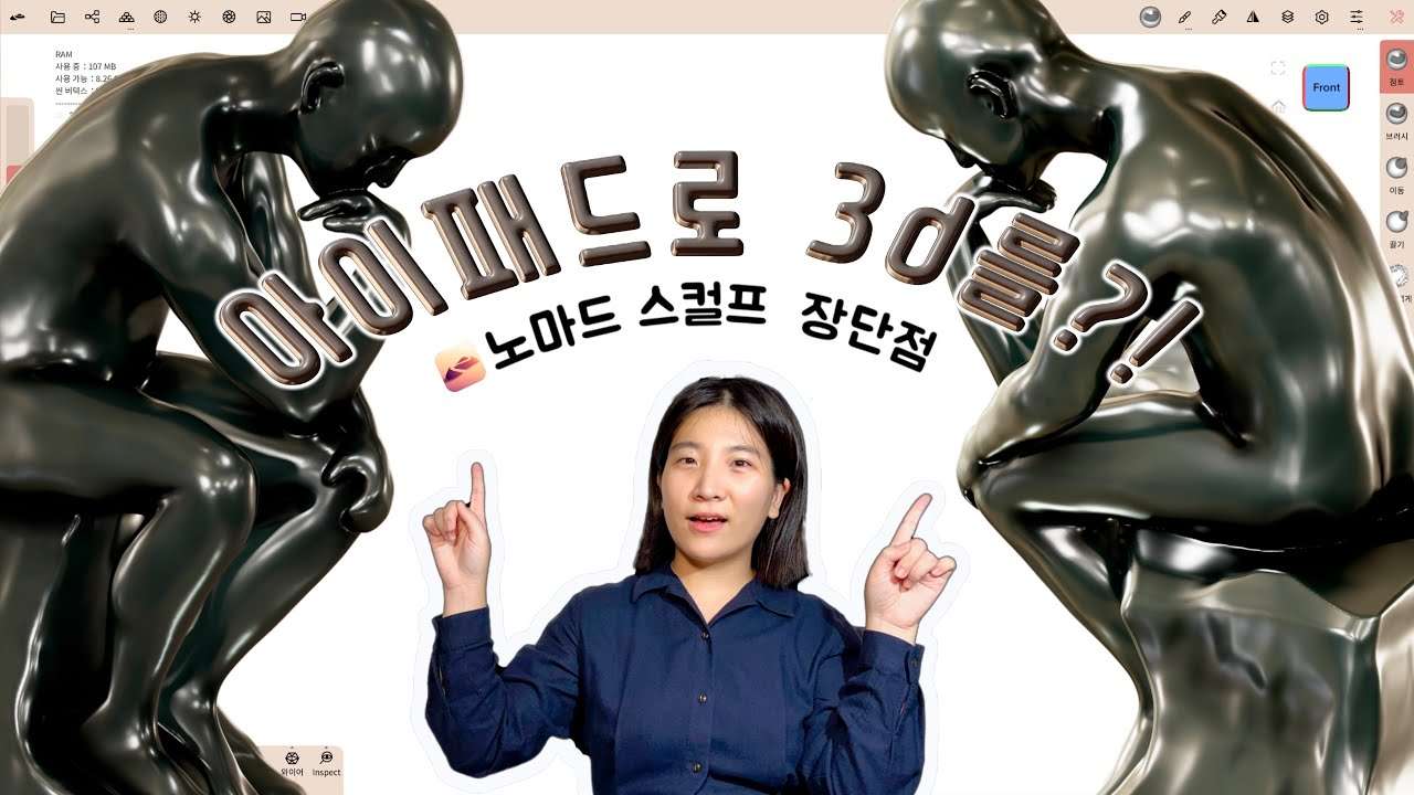 youtube-thumbnail