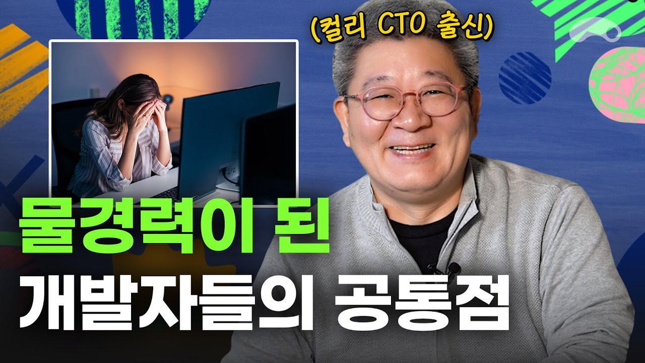 youtube-thumbnail