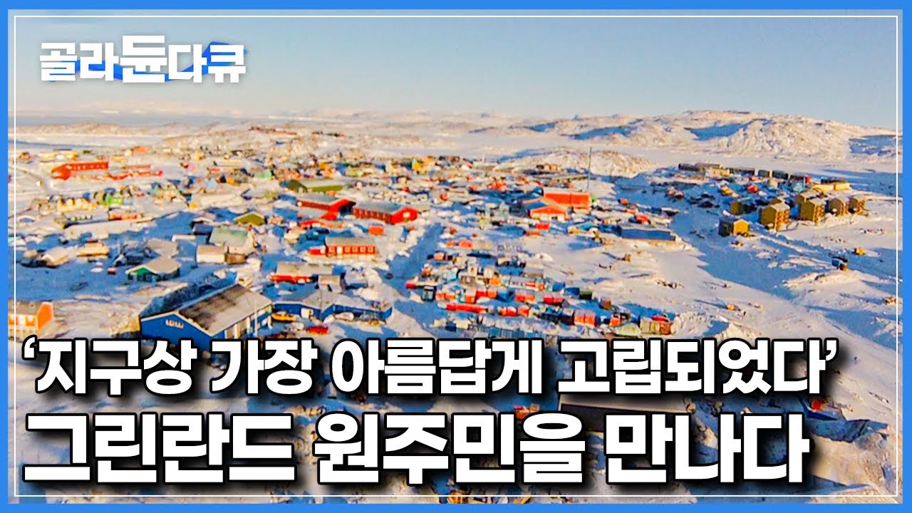 youtube-thumbnail