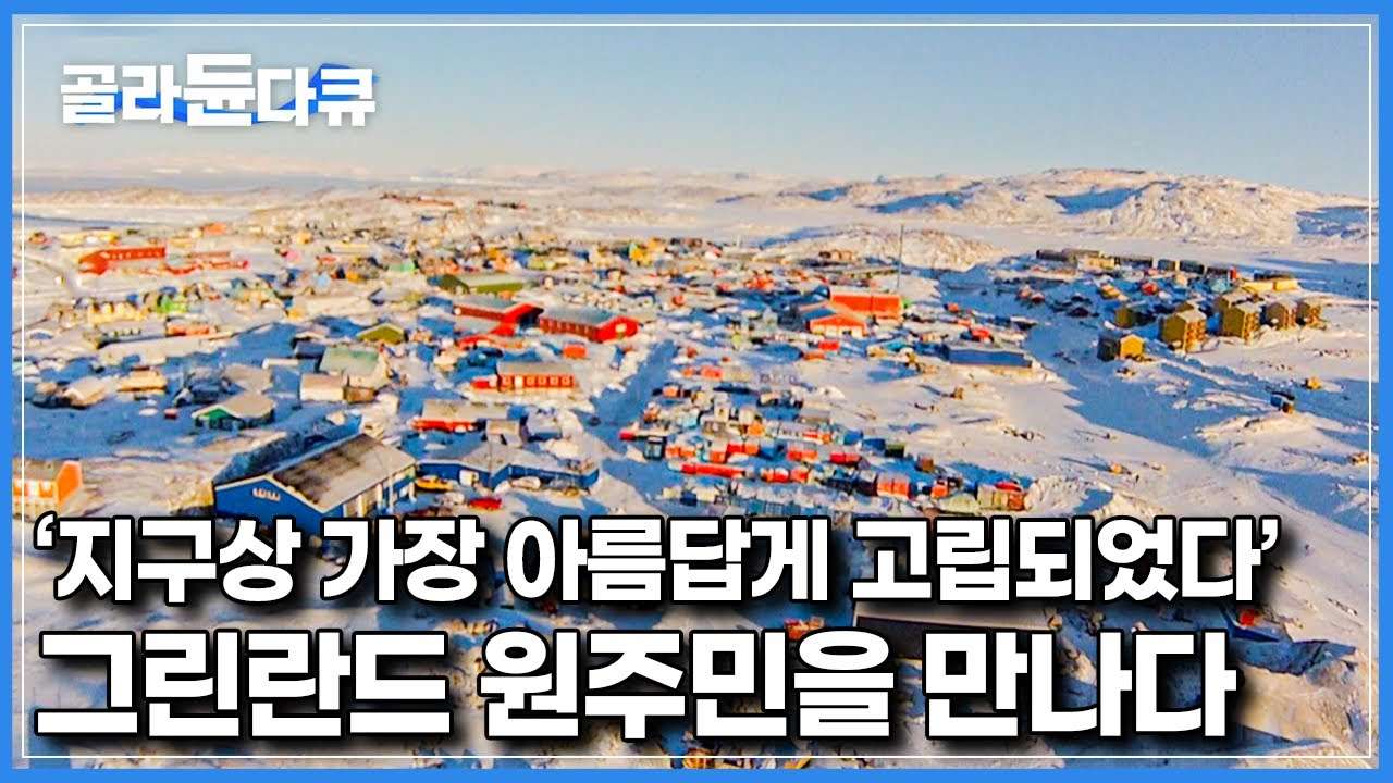 youtube-thumbnail
