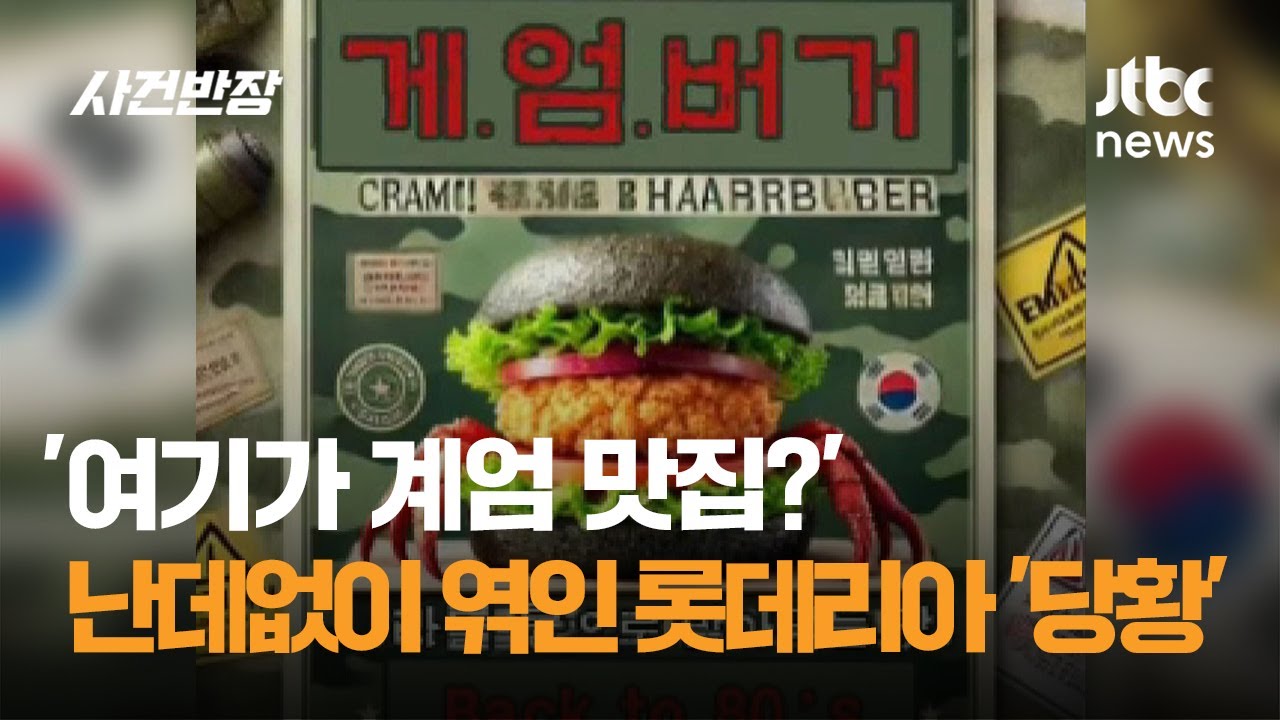 youtube-thumbnail
