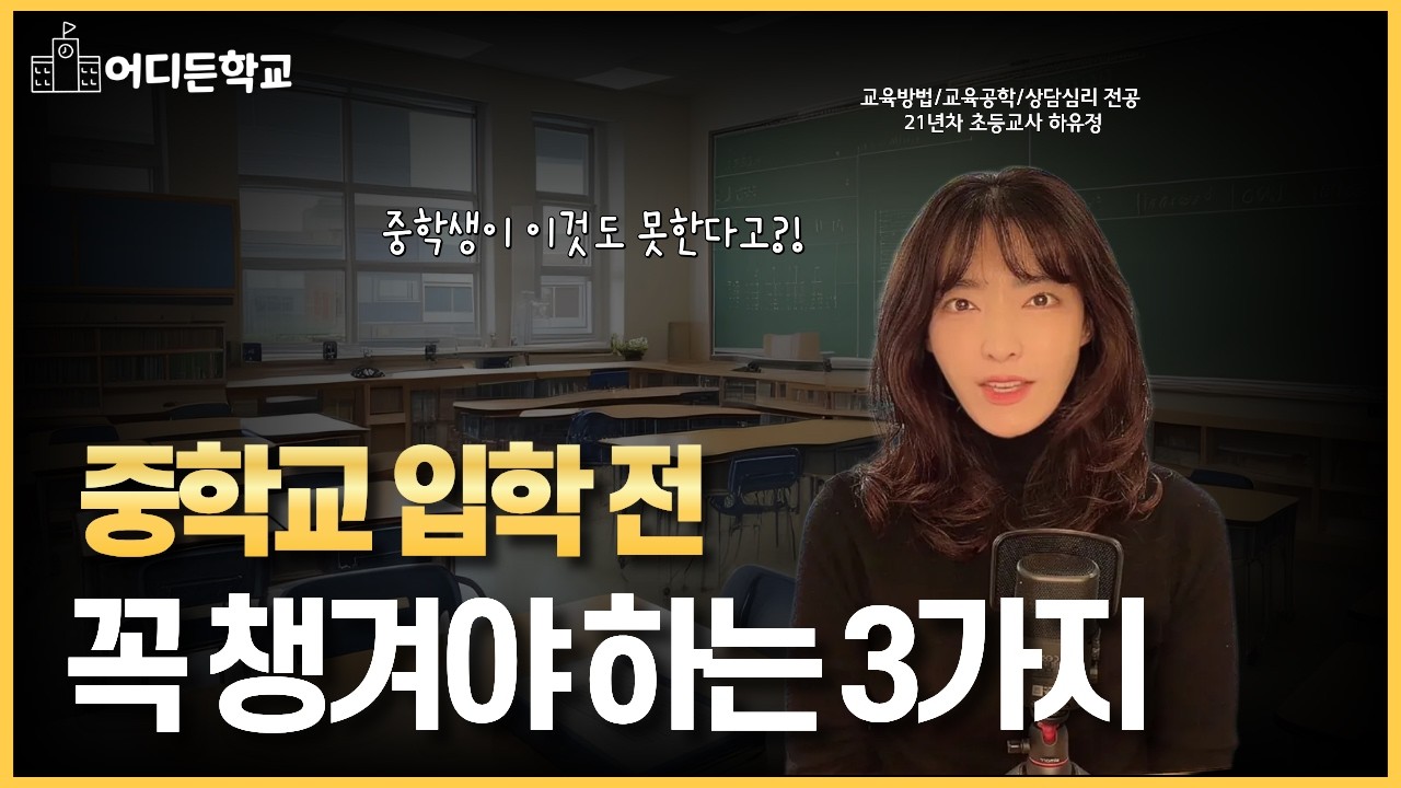 youtube-thumbnail