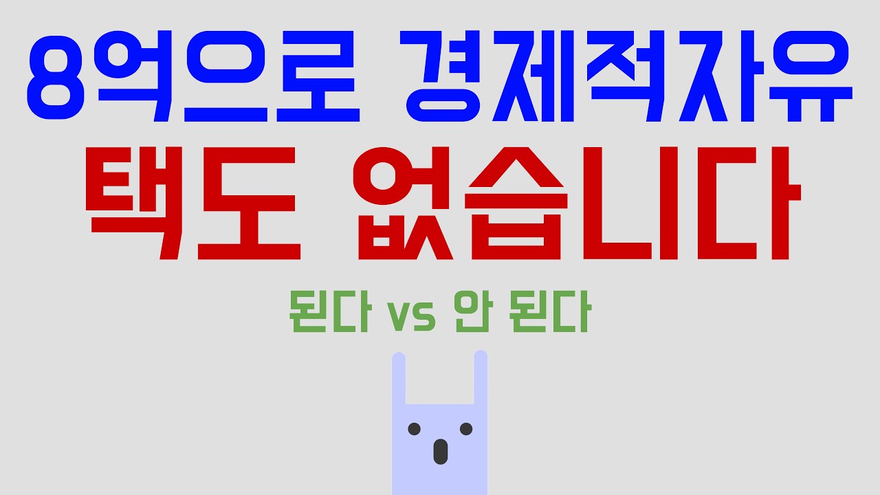 youtube-thumbnail