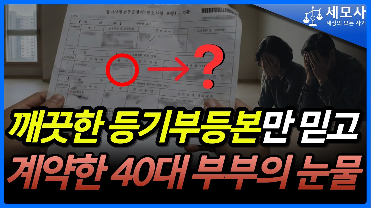 youtube-thumbnail