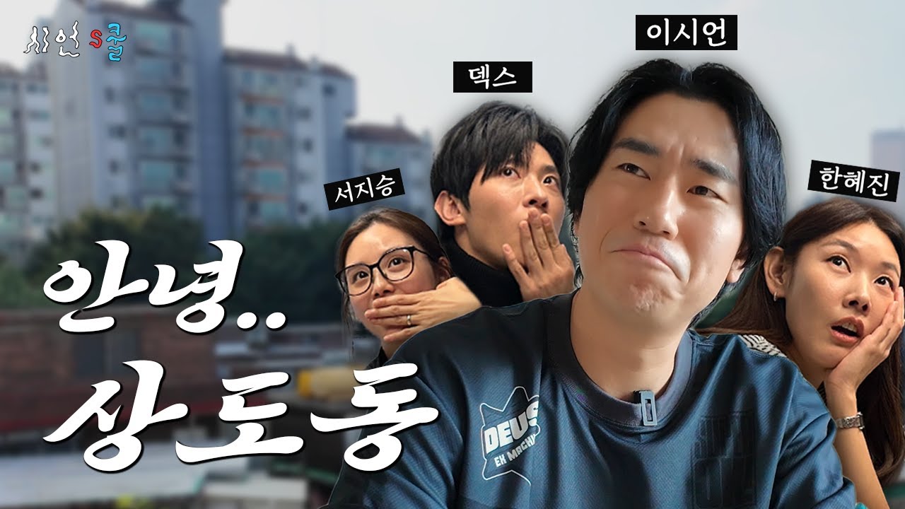 youtube-thumbnail