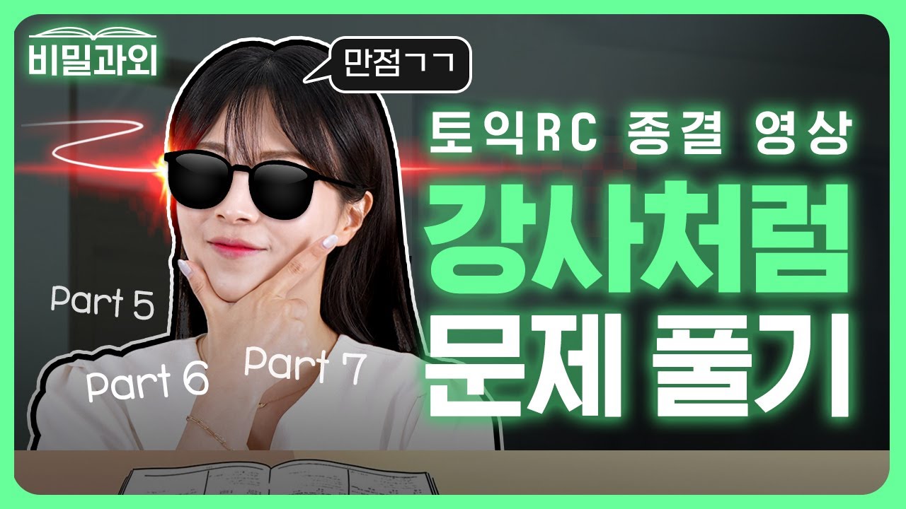 youtube-thumbnail