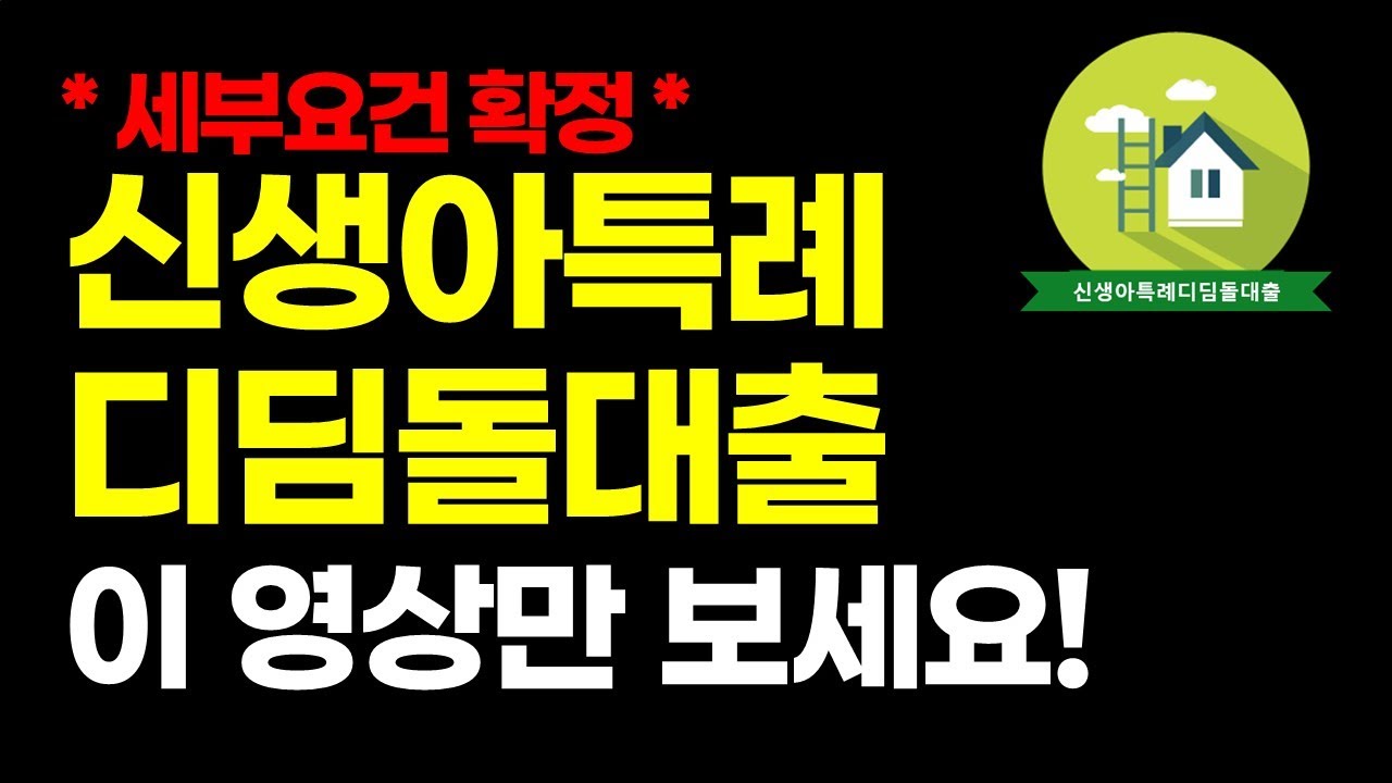 youtube-thumbnail