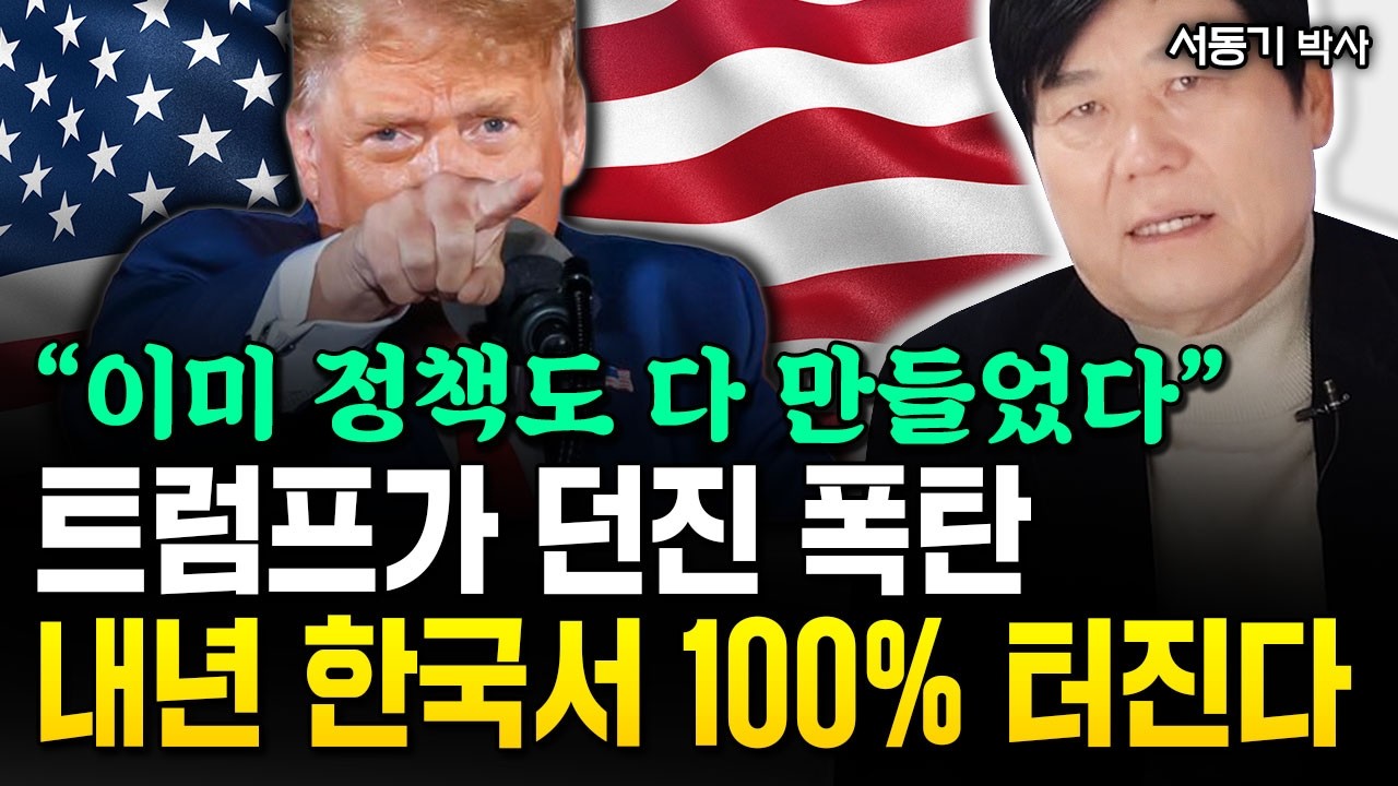youtube-thumbnail