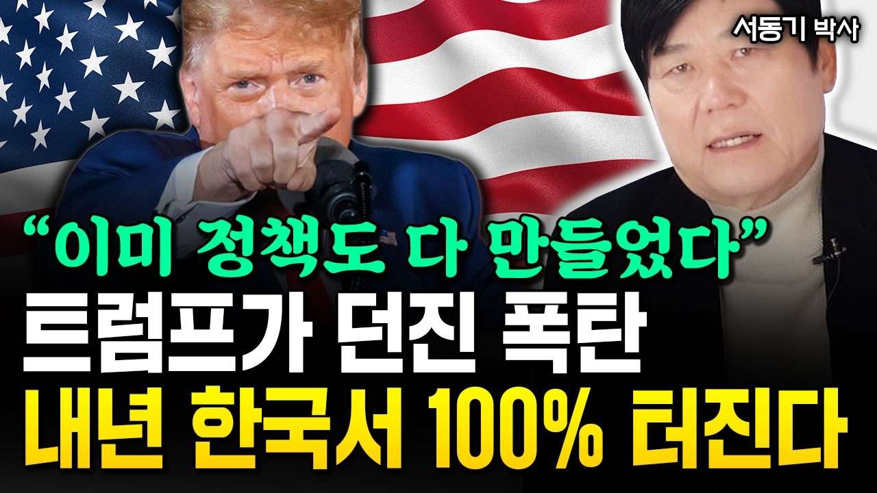 youtube-thumbnail