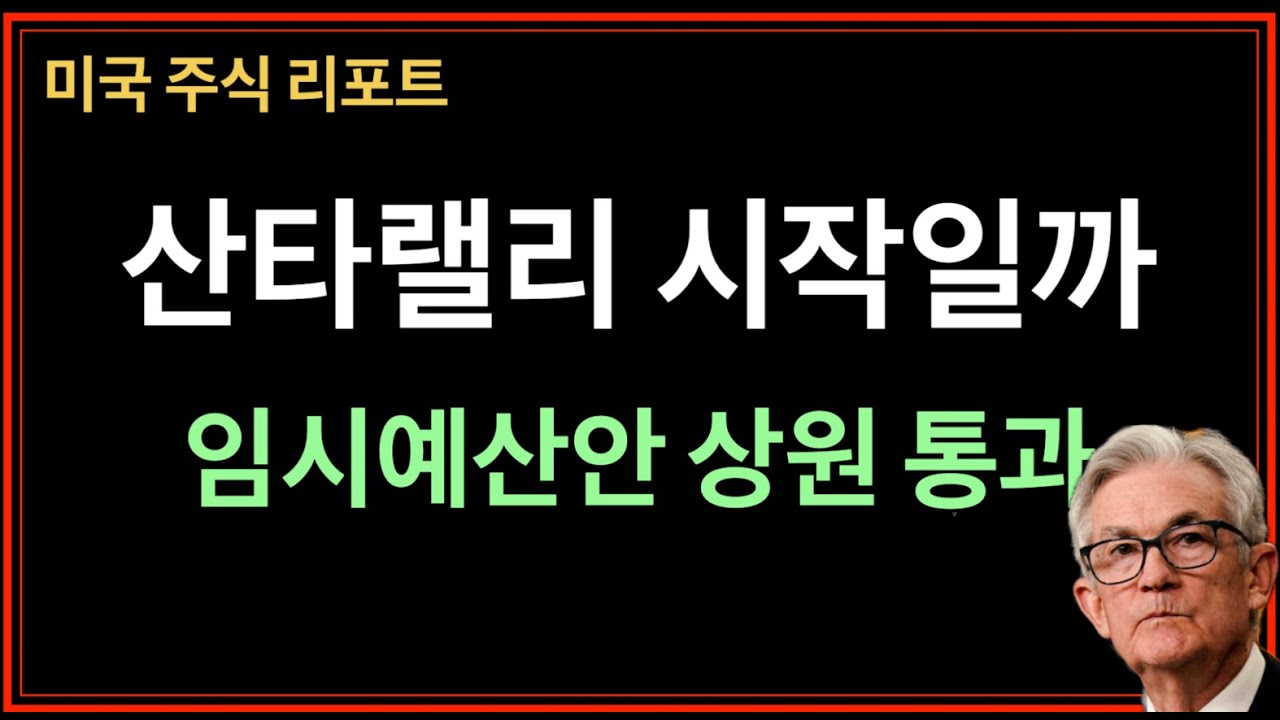youtube-thumbnail