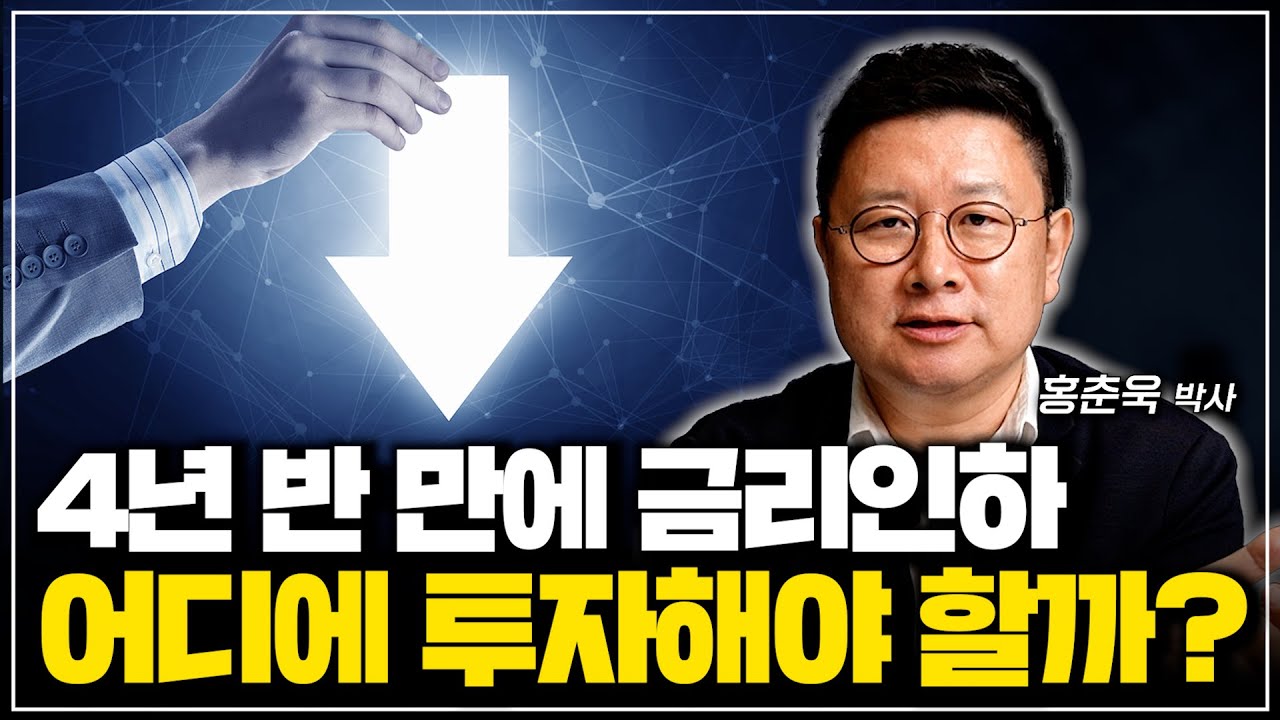 youtube-thumbnail