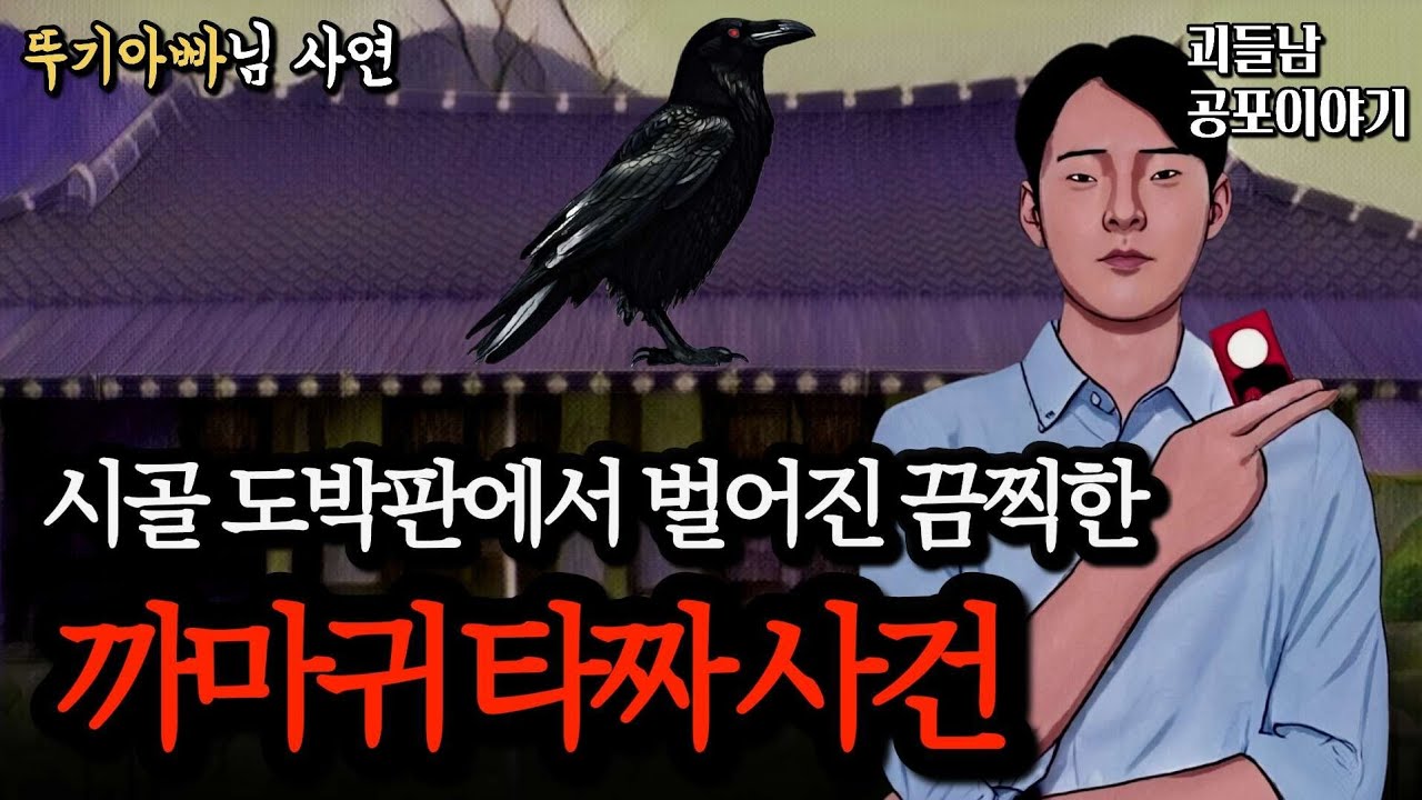 youtube-thumbnail