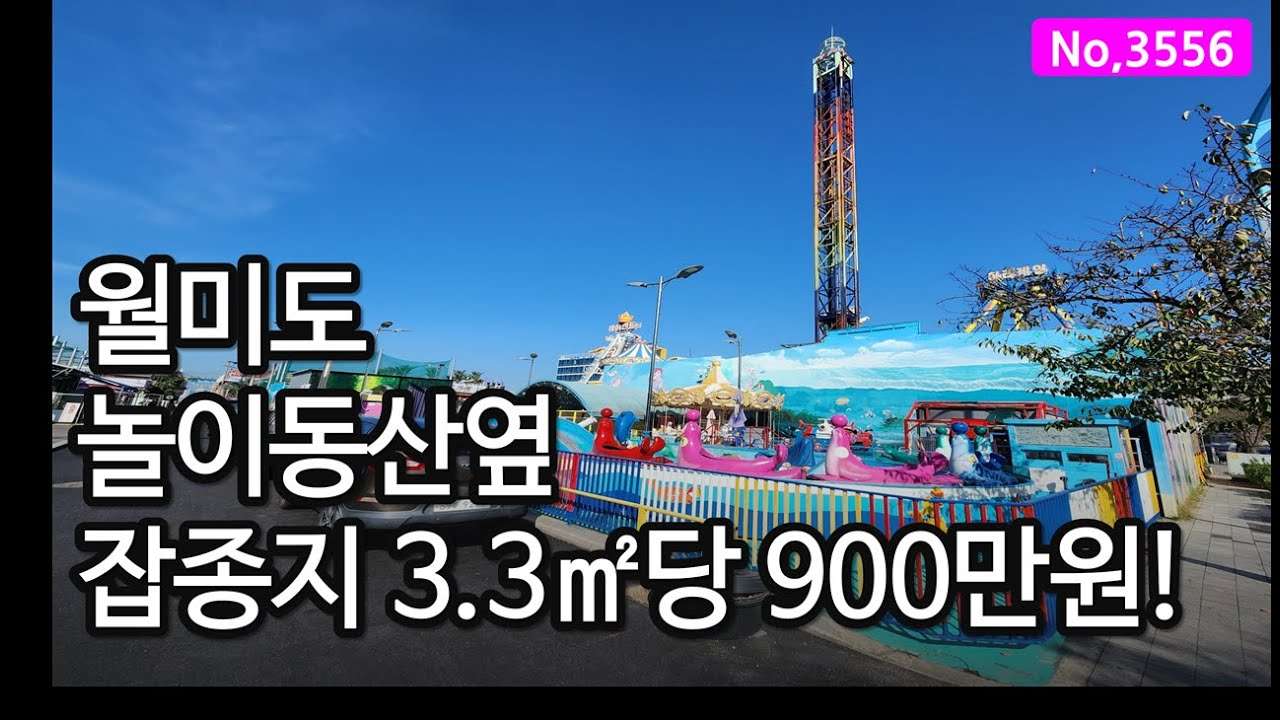 youtube-thumbnail