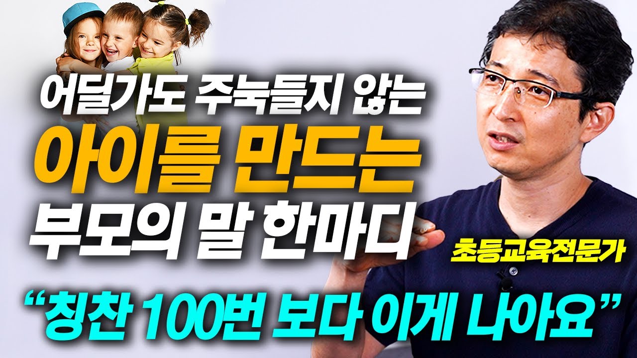 youtube-thumbnail