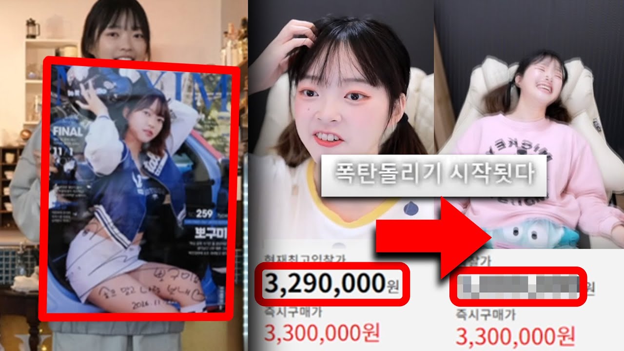 youtube-thumbnail