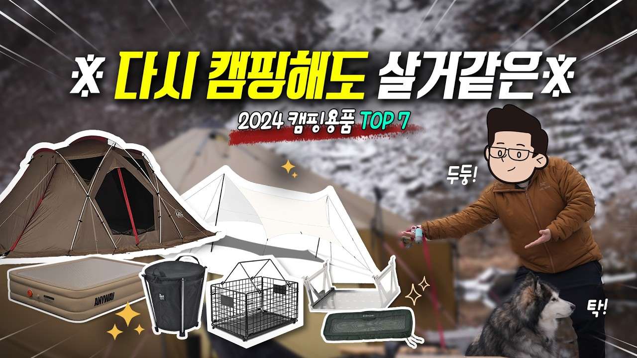 youtube-thumbnail