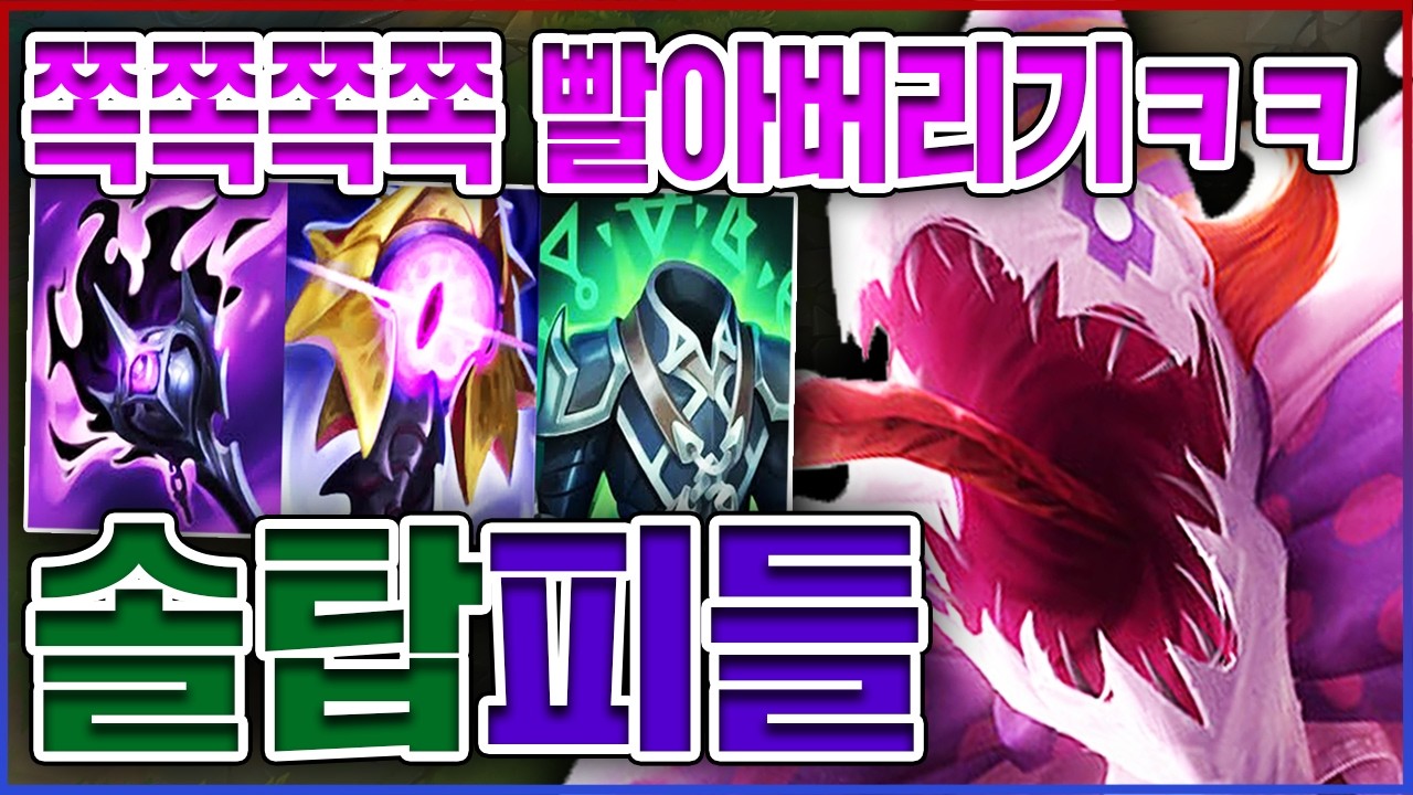 youtube-thumbnail