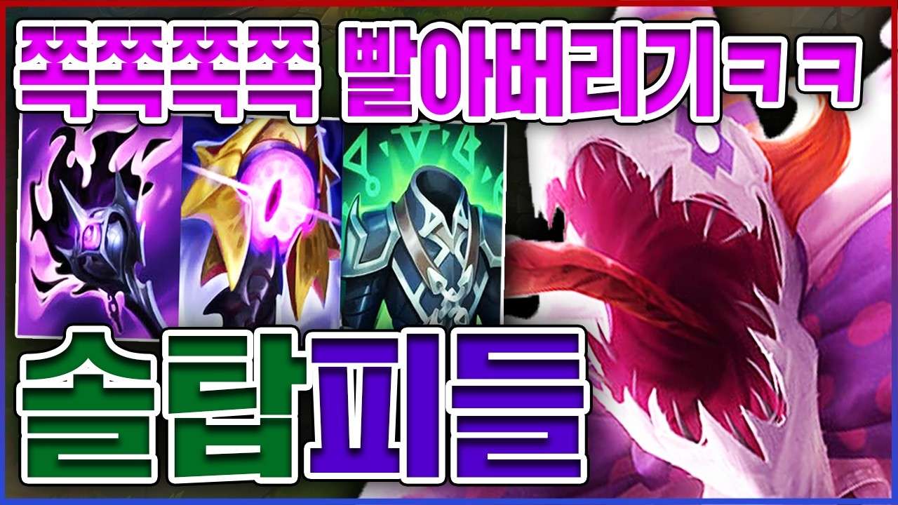 youtube-thumbnail