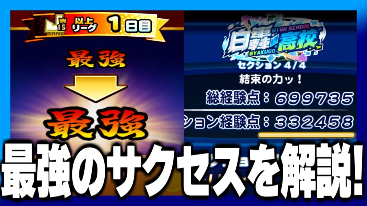 youtube-thumbnail