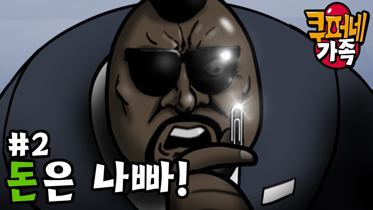 youtube-thumbnail