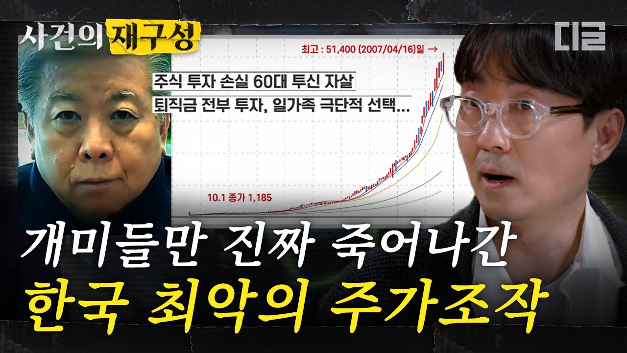 youtube-thumbnail