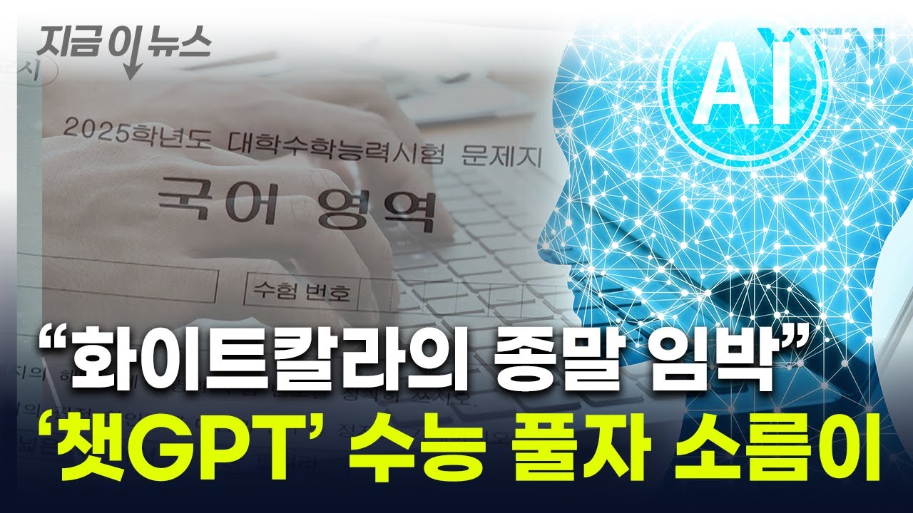 youtube-thumbnail