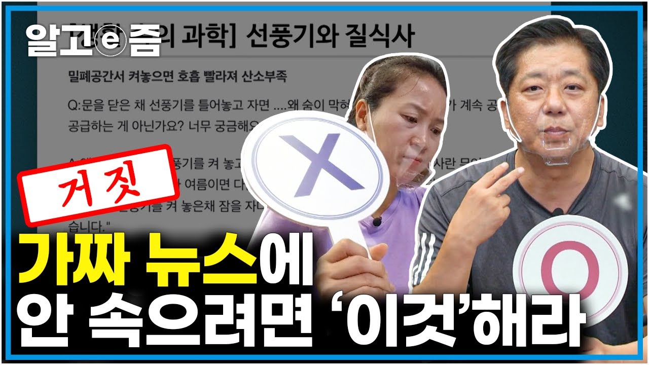 youtube-thumbnail