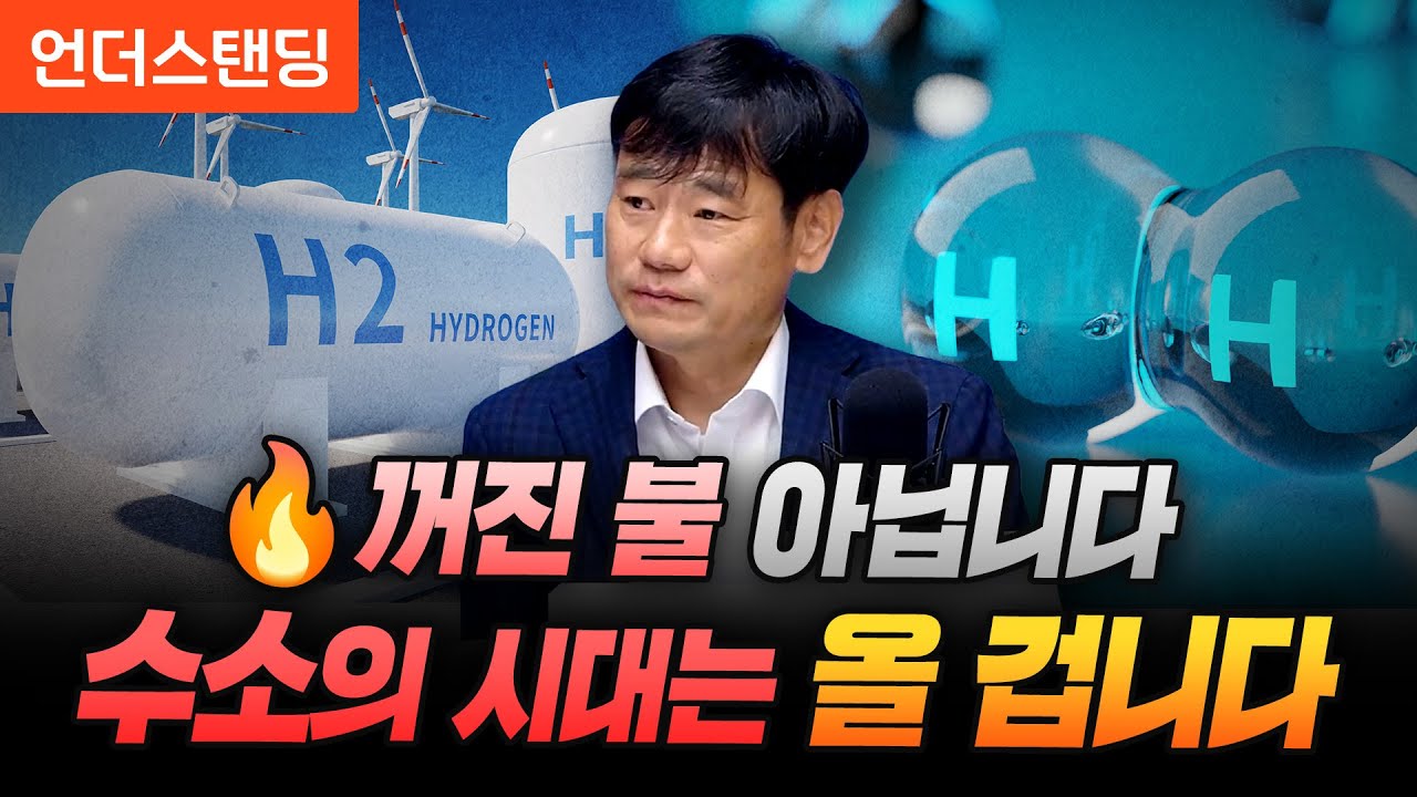 youtube-thumbnail
