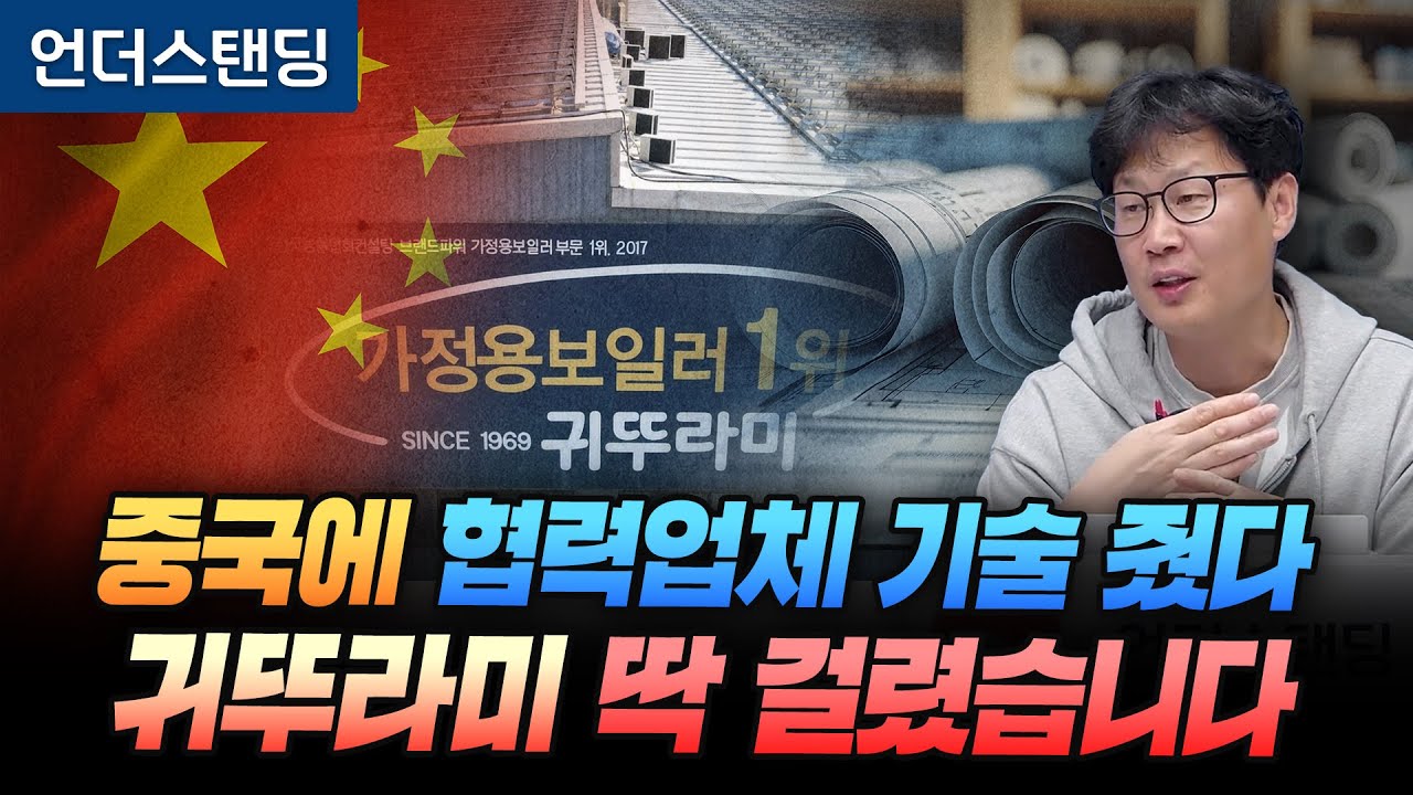 youtube-thumbnail