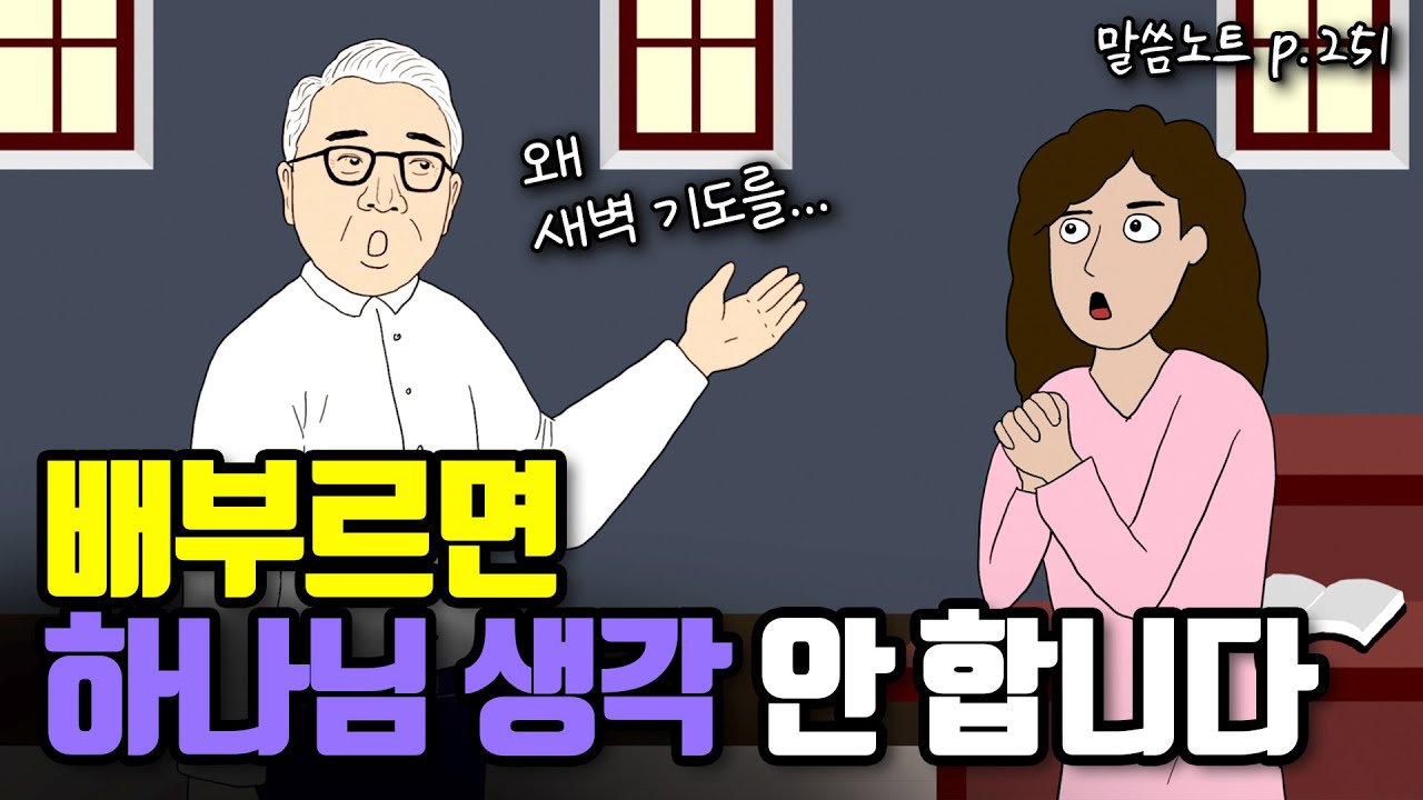 youtube-thumbnail