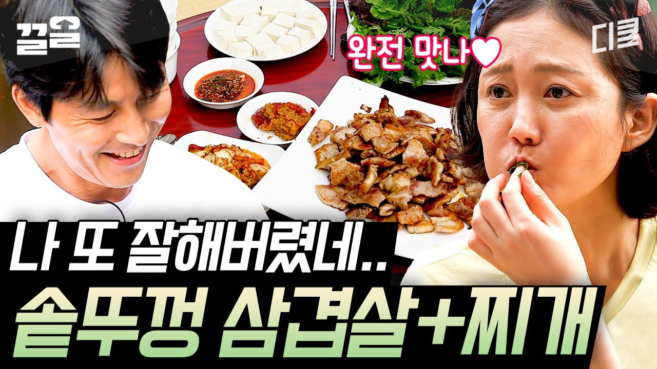 youtube-thumbnail